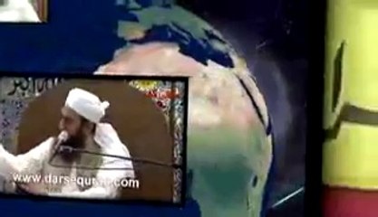 SABR KARNA SEEKHO BY TARIQUE JAMEEL SAHAB