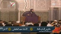 نصيحة غالية من الشيخ سعيد الكملي - اسألوا الله التثبيت