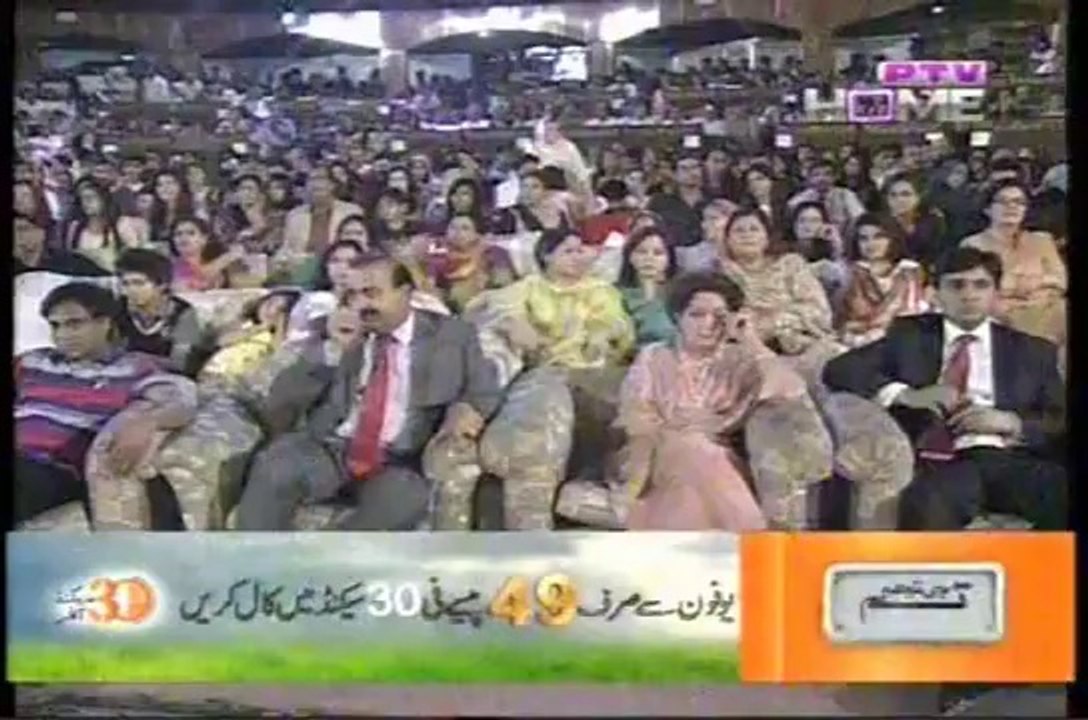 Nishta dildar nishta hadiqa kiani Irfan khan ptv awards 2011-Imran Mobile 03004906565