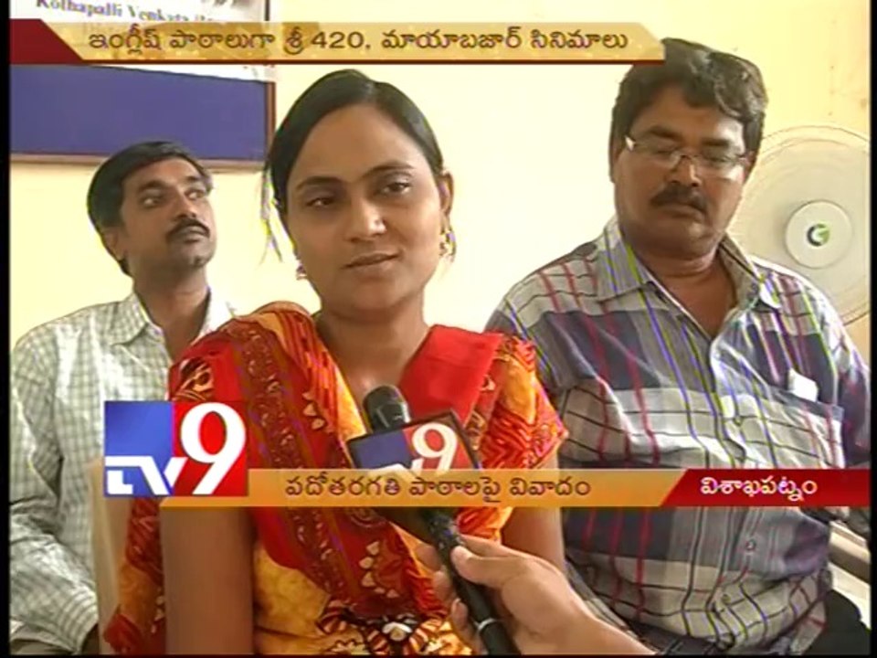 Controversy over SSC syllabus