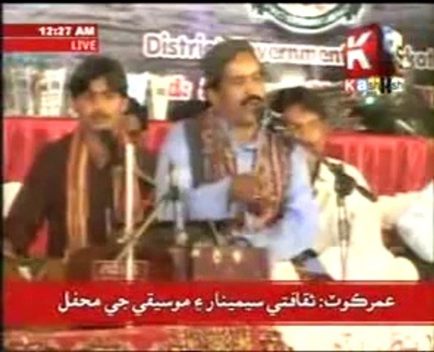 SHAFI FAQEER--ARE SHAR JANA-- BY Jaseem'Larkana.flv
