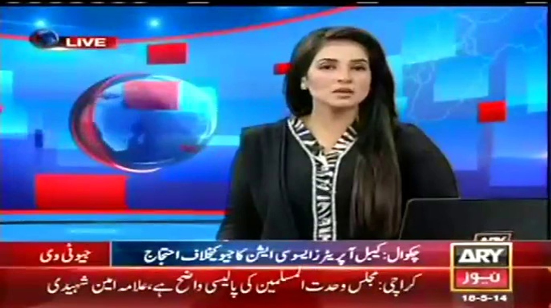 ⁣ARY NEWS LIVE