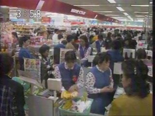 矢切の渡し