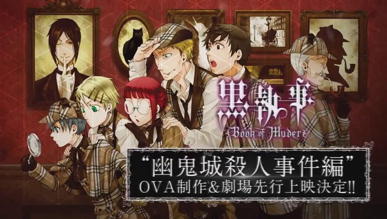 ANIME - kuroshitsuji book of circus anime trailer preview