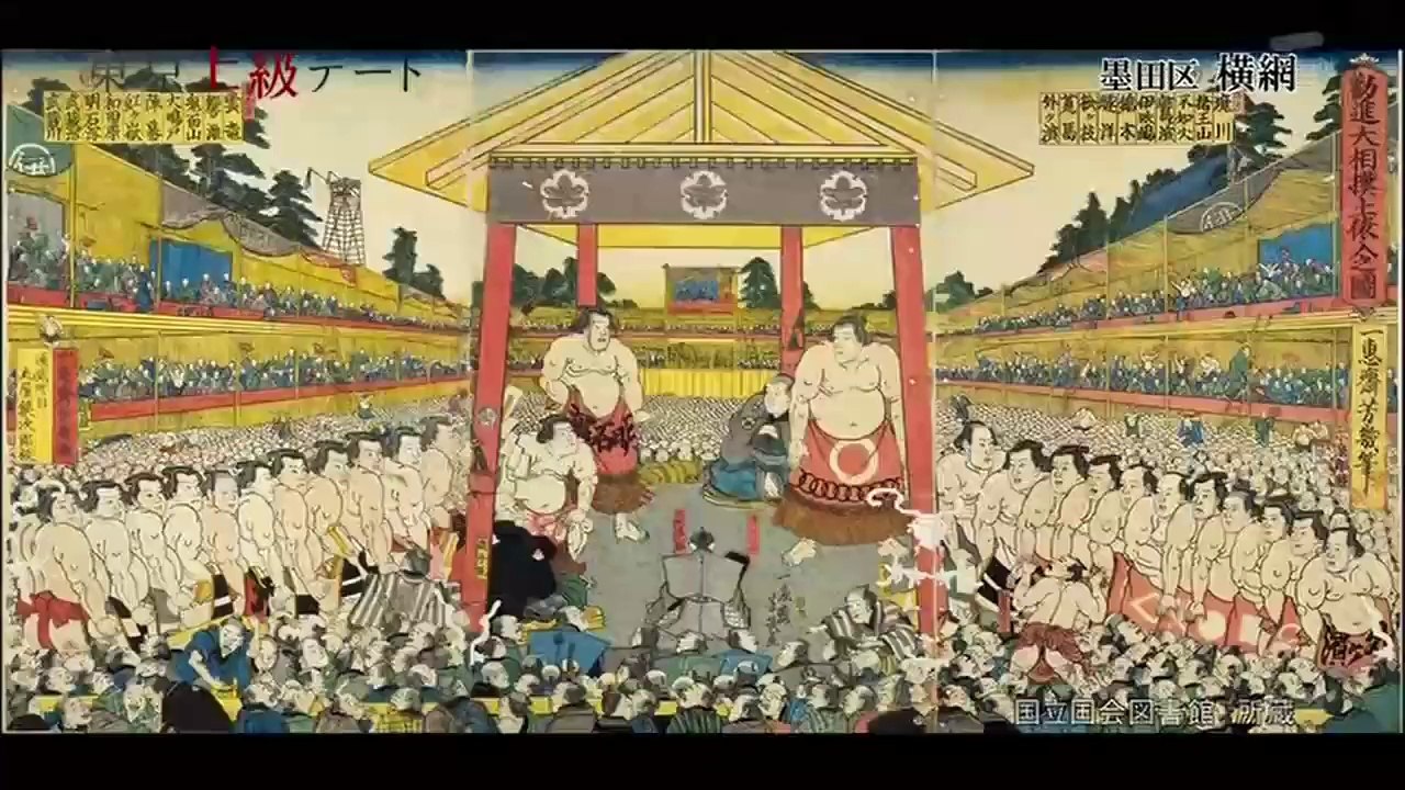 東京上級DATE-橫網