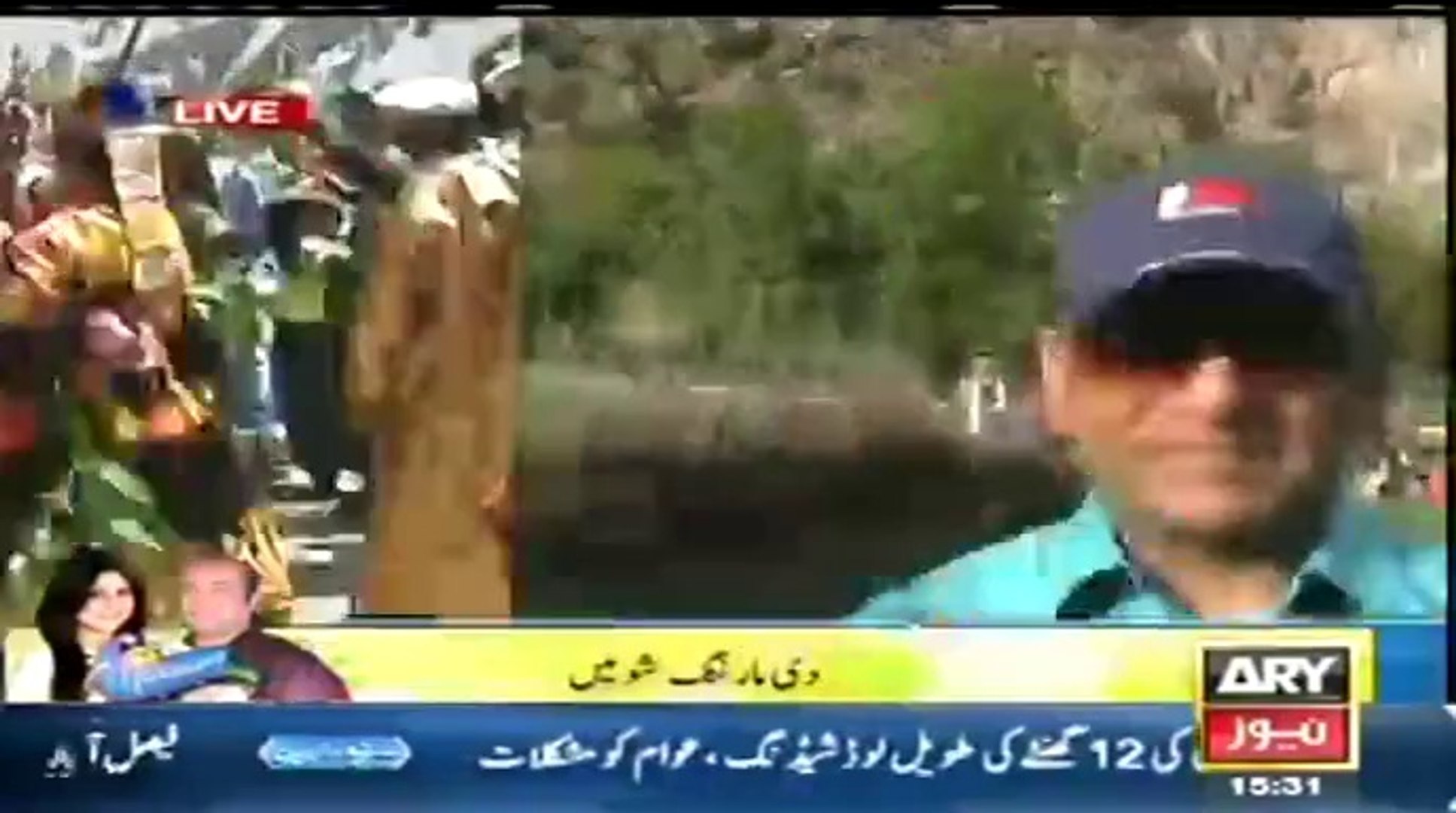ARY NEWS LIVE