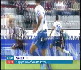 Ρεπορτάζ Σκάι για το χαμό Ντε Νίγκρις 16-11-2009