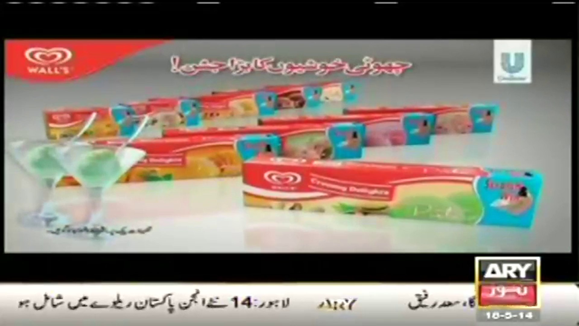 ARY NEWS LIVE