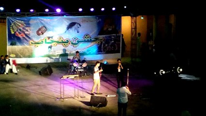 IIUI Punjab Council Jasne Punjab