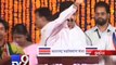 Shiv Sena's victory in Lok Sabha elections chopped Raj Thackeray's confidence - Tv9 Gujarati