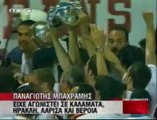 Θάνατος Παναγιώτη Μπαχράμη 13-08-2010 (Mega)