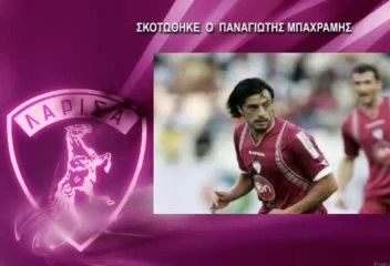 Θάνατος Παναγιώτη Μπαχράμη TRT (13-8-2010)