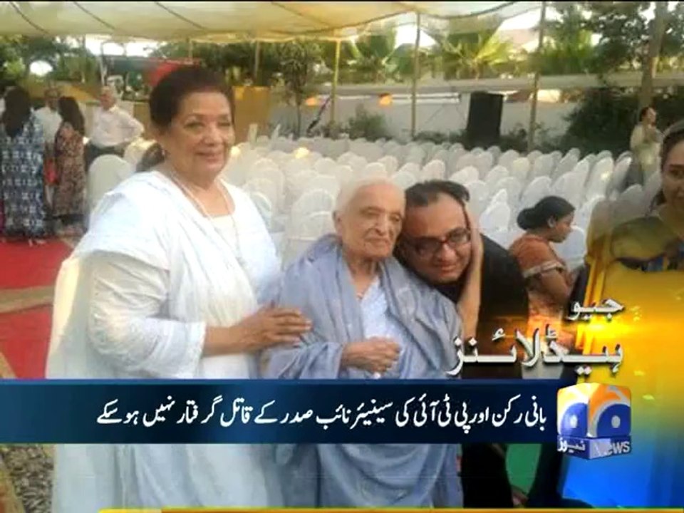 Geo Headlines - 18 May 2014 - 1600