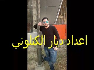 اغنية قصي داوود احلى المسلسلات التركيا اعداد ديار الكتلوني حصرياا