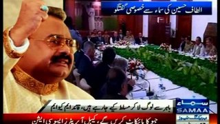 Altaf Hussain exclusive talk on SAMAA News