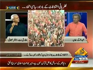 Yeh Kya Baat Huye 18th May 2014