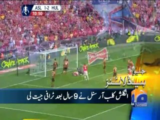 Geo Headlines - 18 May 2014 - 1800