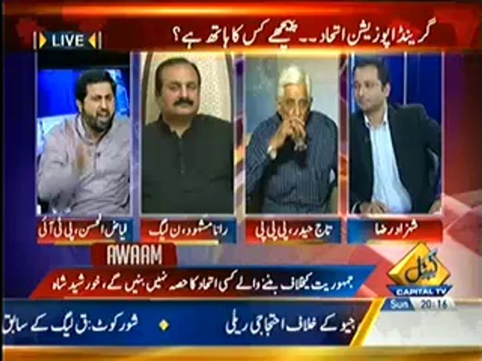 Awaam - 18th May 2014