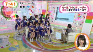 Morning Musume'14 - Mezamashi TV 140513