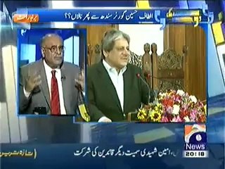 Aapas ki Baat – 18th May 2014