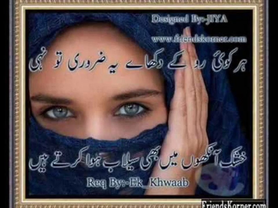 ThoRi Si WaFa ChahiYe-Imran Mobile 03214906565