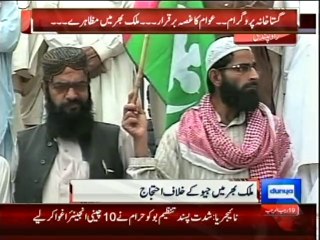 Dunya News - Pro-Army, anti-GeoTV rallies continue