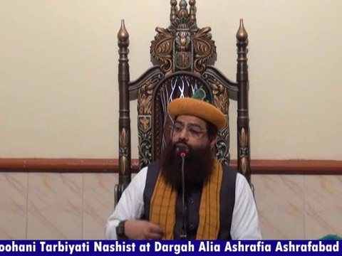 Mutashabihaat (13-April-2014) - Dr Syed Muhammad Ashraf Jilani