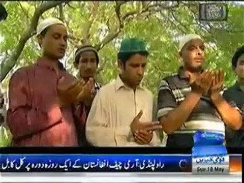 Meri Kahani Meri Zabani - 18th May 2014