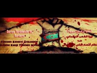 Suriye Türkmenlerinin Türk Halkına mesajı