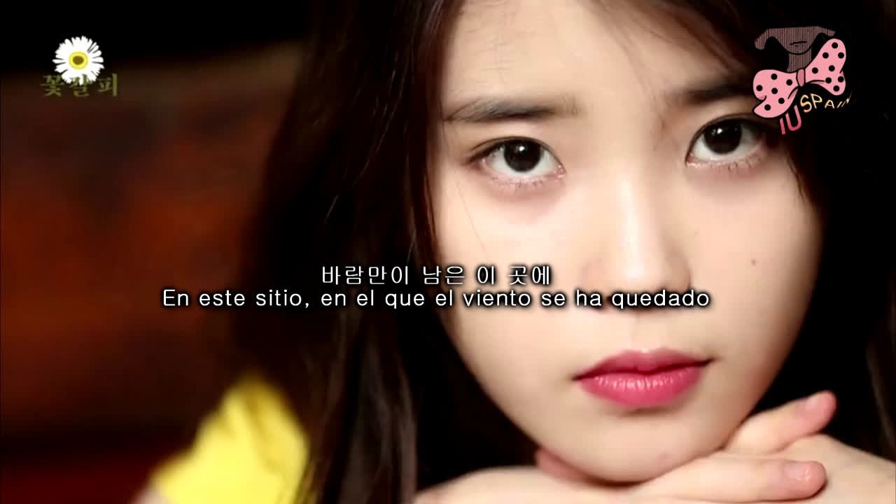 IU Spain | Flor __ {Han/Esp) ___ Flower Bookmark