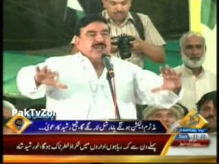 Imran Khan is captain and i am coach Sheikh rasheed