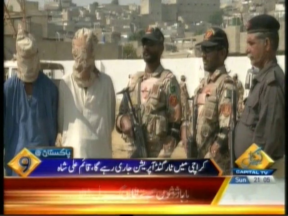 Karachi Targeted Operation to continue Qaim Ali Shah