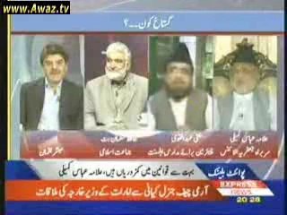 Mubasher Lucman on Misuse of Blasphemy Law - 2 (Point Blank 23 Nov 2010)