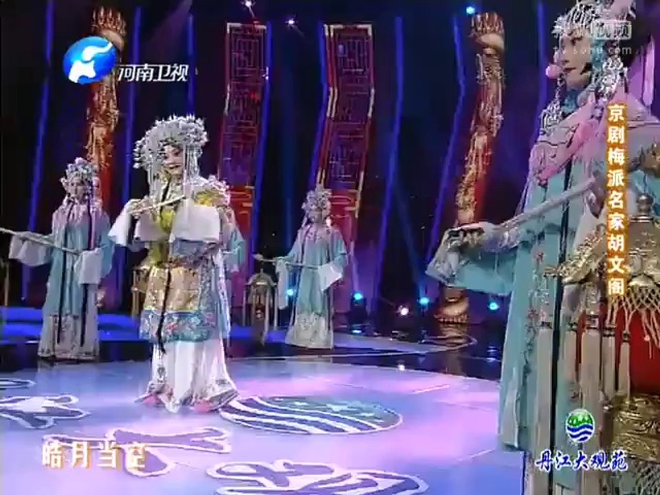 20140519 梨园春 《梨园春》20140518 老友季第三期