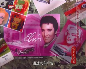 20140517 这里是北京 2014-05-17