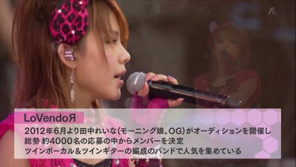 140518 NAONのYAON 2014 LoVendoЯ (不器用・あゝ無情)