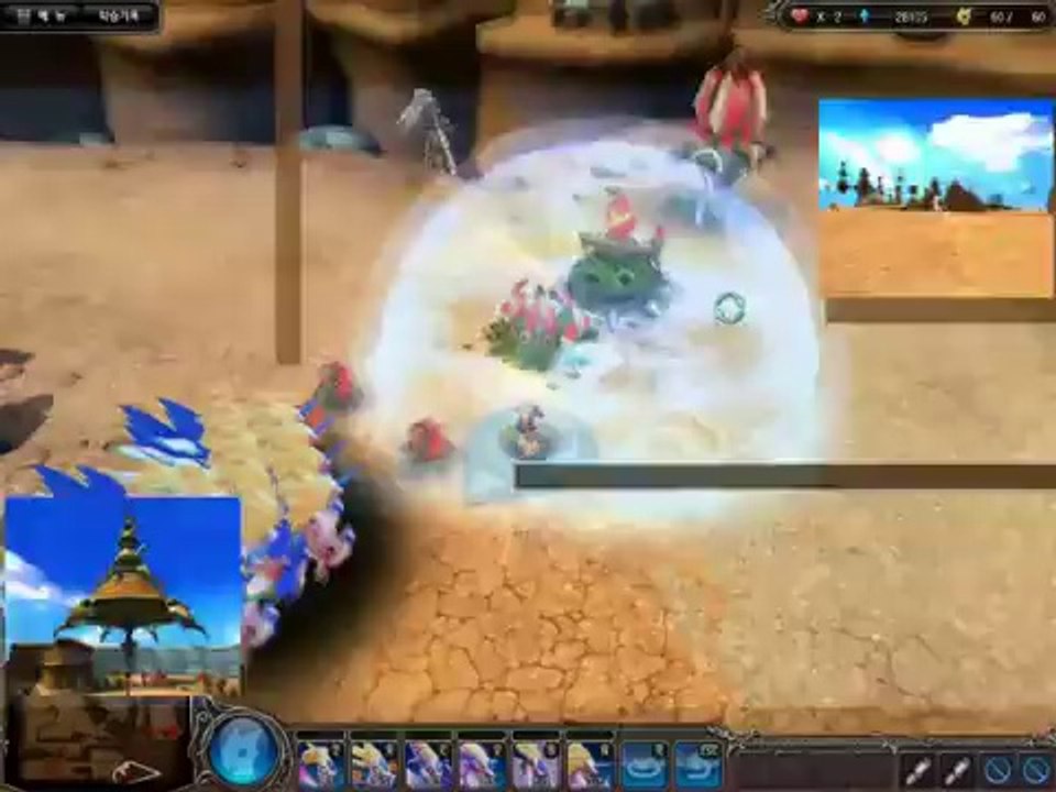 Soul Master Trailer #3