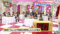 130402[Dkkr]SKE48 no Sekai Seifuku Joshi Season 2 ep01 คืนชีพ!