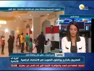 Download Video: سفير مصر بسلطنة عمان: إقبال كبير من المواطينين في اليوم الثاني لتصويت بالانتخابات الرئاسية