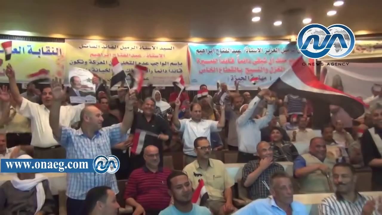 عمال الغزل والنسيج يرقصون أنغام "تسلم الايادي" خلال مؤتمرهم لدعم "السيسي"