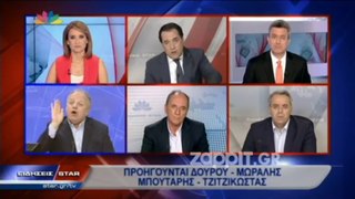 pagritianews.gr Εκλογές- Καβγάς Λυγερού - Γεωργιάδη στο STAR