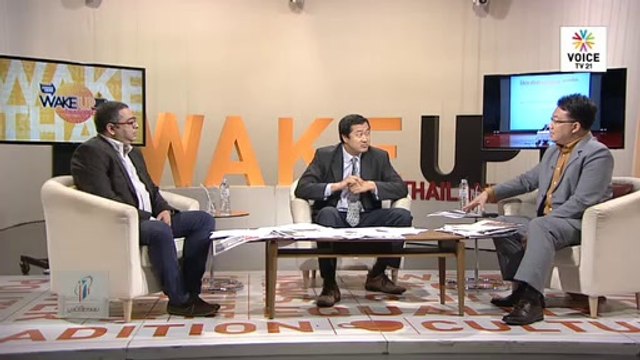 Wake Up Thailand ท้าสมชัย Debate เรื่องเลือกตั้ง