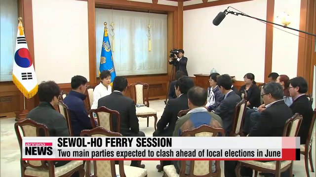 Korea's main parties expected to clash over Sewol-ho ferry during upcoming extraordinary session
