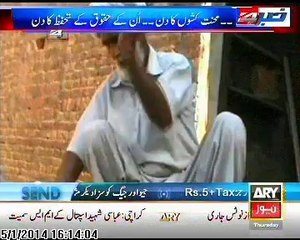 YOUM MAY HAVELI LAKHA ARY NEWS WITH MUNAIR AHMAD