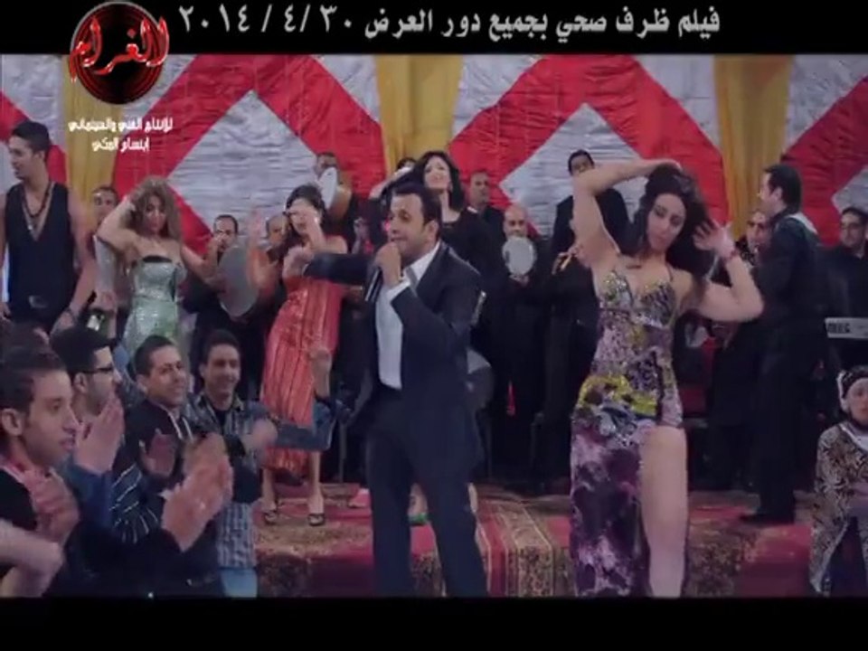 كليب اشرف غزال - كوتشينة - من فيلم ظرف صحي‬