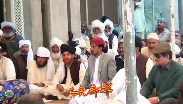 (Khatam Chehlum, Part-07), Hazoor Sain Khawaja Muhammad Qamar-ud-Din Sb. Qadri (RA), Mahni Shareef - Jhang