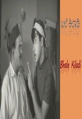 Bhale Kiladi 1970: Full  Length Kannada Movie