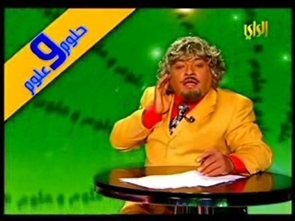 Saddam Call To Alrai TV