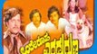 Kittu Puttu 1977: Full Kannada Movie