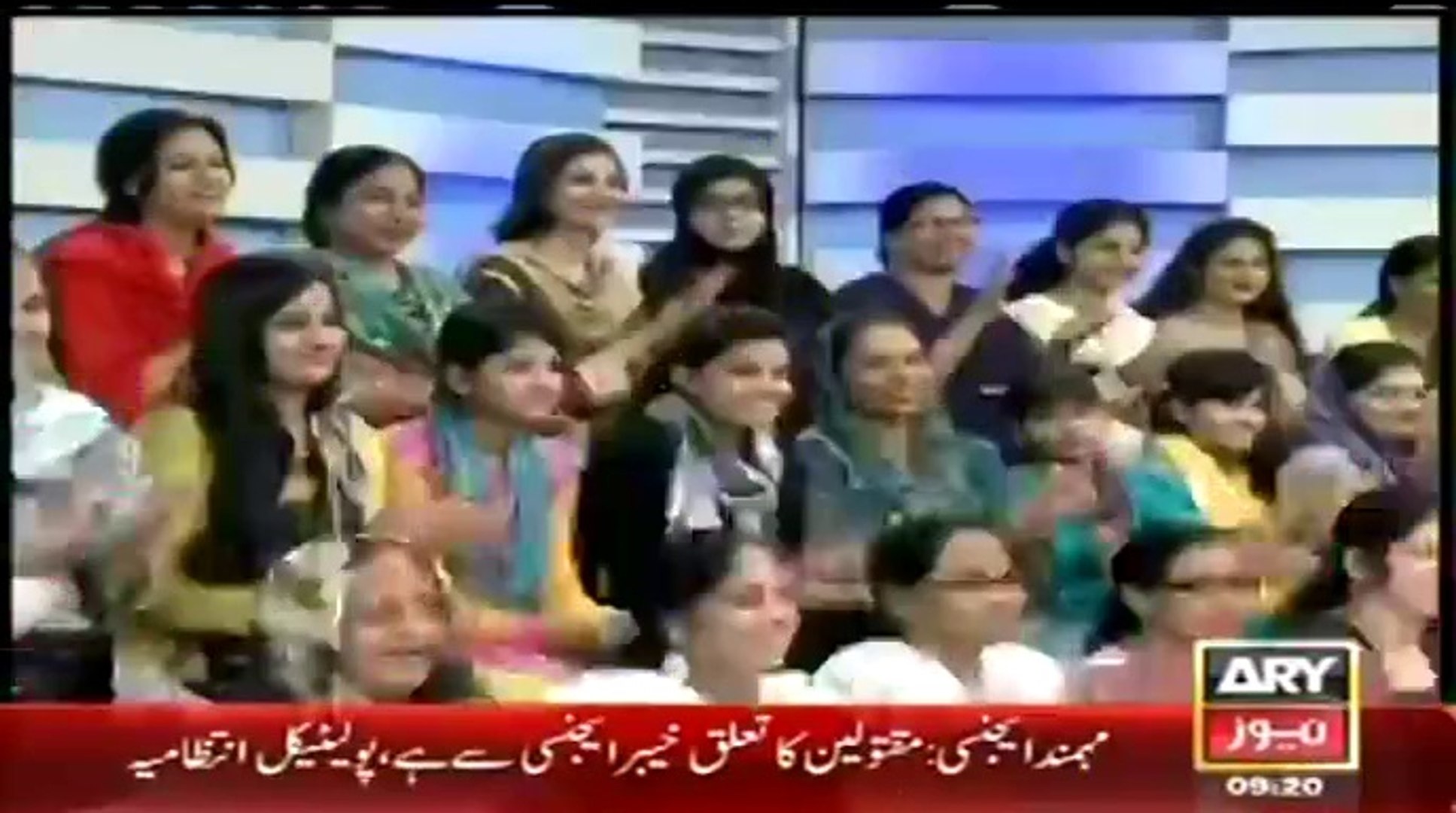 ARY NEWS LIVE